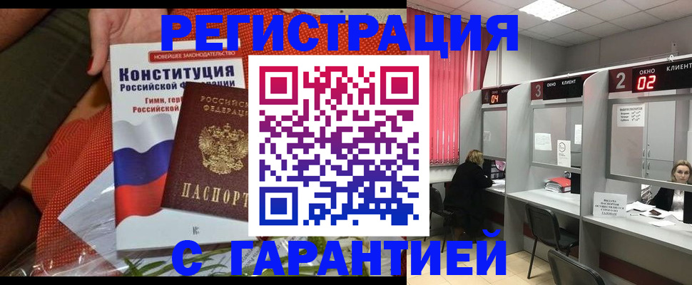 прописка паспорт в Тетюшах