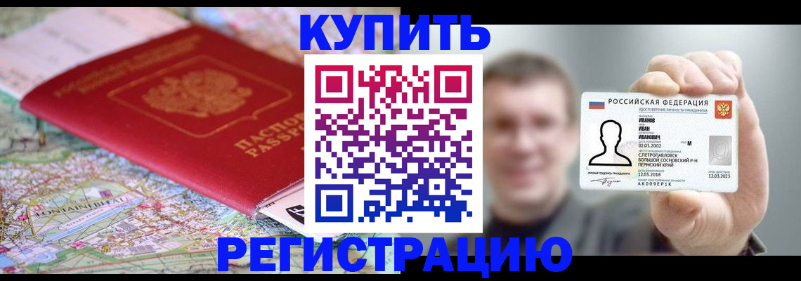 найти адрес прописки в Тетюшах