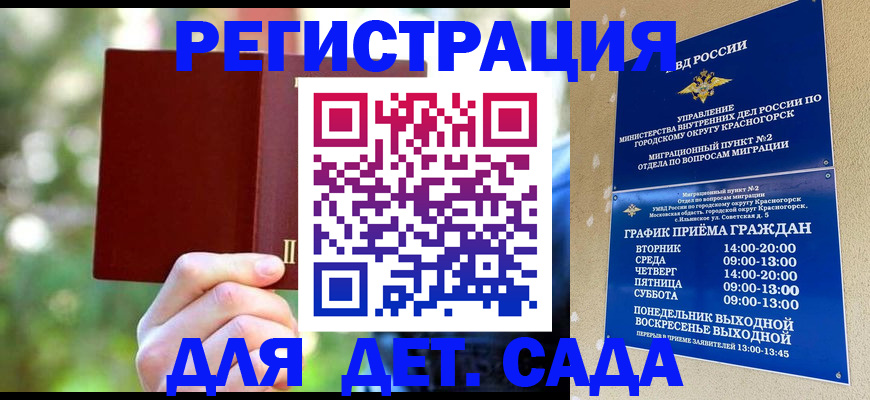 прописка 2025 в Тетюшах