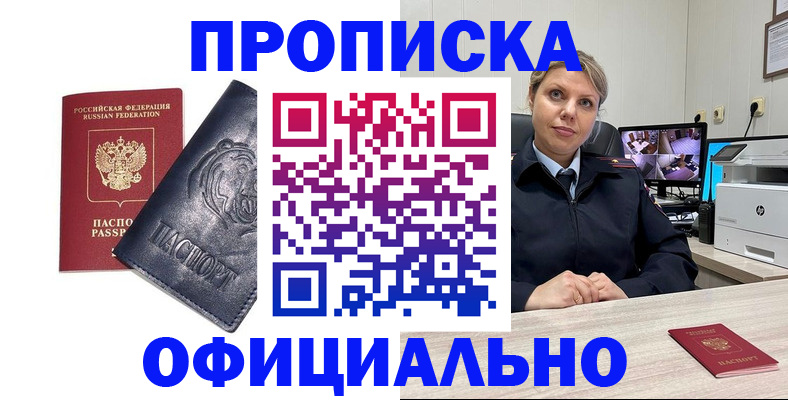 где прописаться в Тетюшах