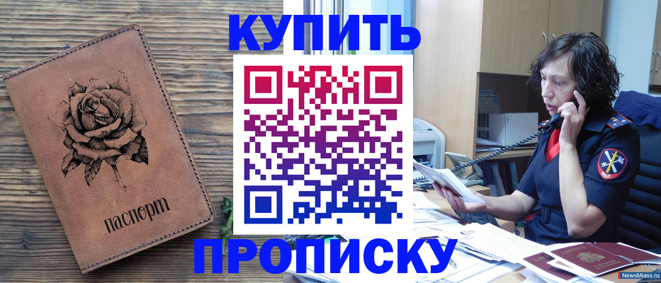 найти адрес прописки в Тетюшах